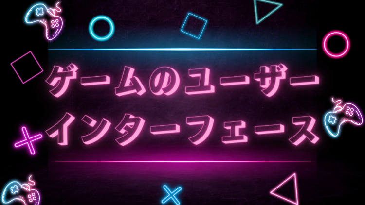 カワイイがいっぱい！ワンダーランド